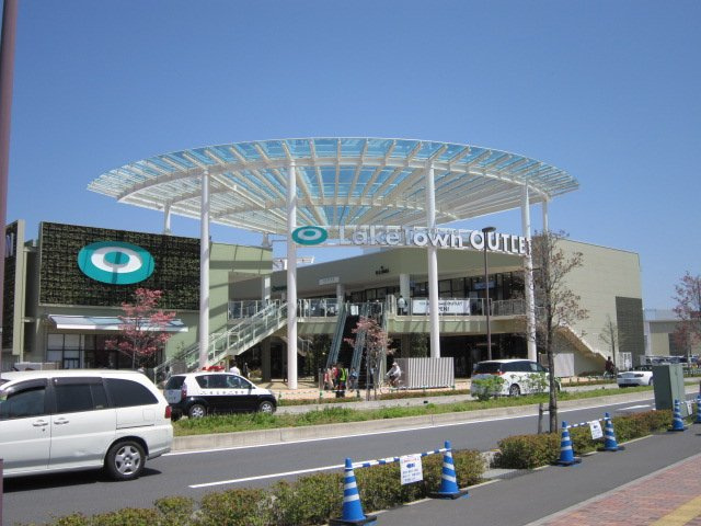 エクセル　パレスの周辺|レイクタウンアウトレットまで718ｍ
