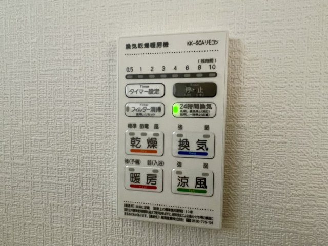 【新築戸建て】秋田市茨島第12　2号棟の設備