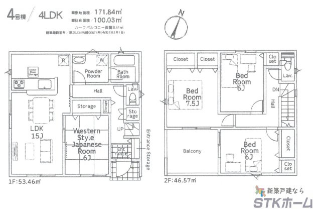 仲介手数料無料　川島町伊草第２　新築戸建　全４棟の間取り|４号棟間取り