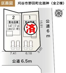 【今からご案内可能】刈谷市野田町北菰神 全2棟の区画図|事前予約にて現地ご見学いただけます！お気軽にお問い合わせください♪
■株式会社　セキュアハウス■
住宅ローンに強く、知識、経験豊富なスタッフ在籍
お客様に寄り添い、ご成約後もサポート致します