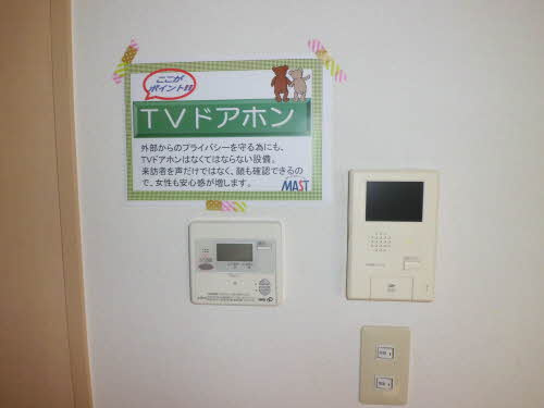 【設備】 | Uハイツカリス