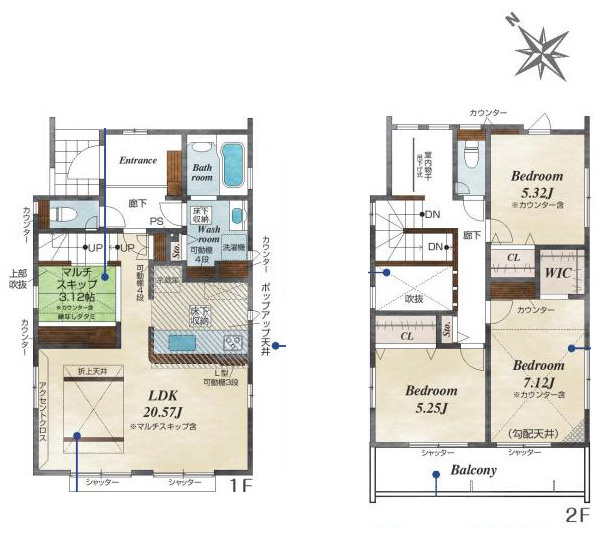 平塚市出縄　新築戸建　全10棟7号棟