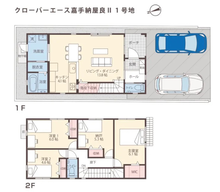 嘉手納屋良Ⅱ（全5棟）1・4号地の間取り|1号棟　4880万円