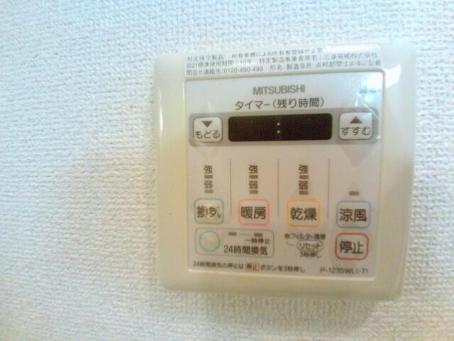 スカイヒルズの設備