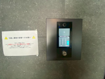 【セキュリティ】 | T-stage Keisei Higashinakayama