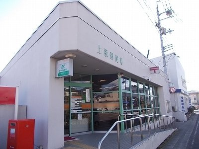 ラ・メゾン　アンソレイエ　Ｂの周辺|上板郵便局様まで700m