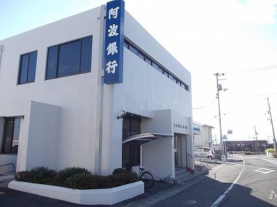 ラ・メゾン　アンソレイエ　Ｂの周辺|阿波銀行上板支店様まで700m