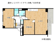 藤和しらさぎハイタウンB／中古マンションの画像