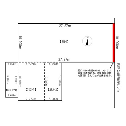 【土地図】 | 北見市常磐町３丁目３５４外３筆　売地