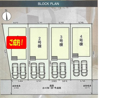 【区画図】 | 柏市新逆井１丁目新築戸建【土南部小学校：4分】 | 1棟ご成約済み・3棟販売中！