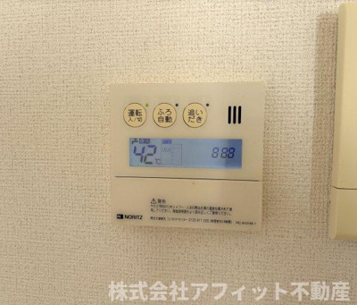 【その他】 | KASUGAエコパティオ | 追い焚き給湯器パネル