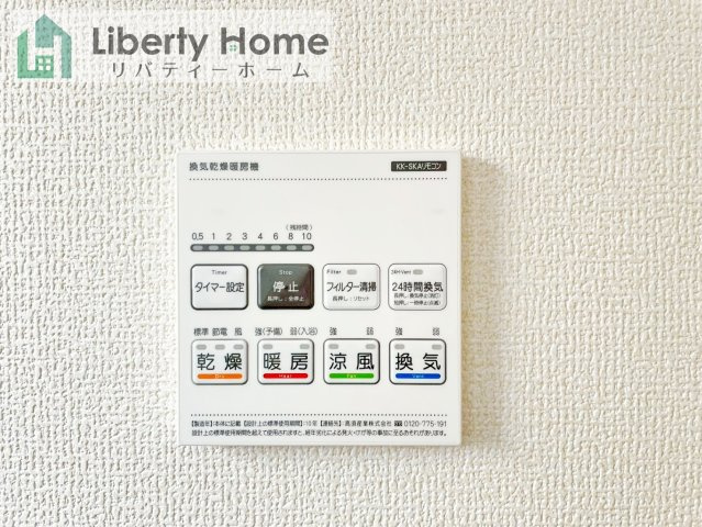 ひたちなか市堀口第4　新築戸建　1号棟の設備