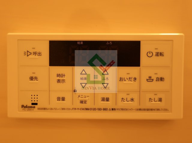 グリーンタイズ石神井台のその他