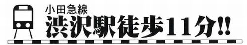 【その他】 | 【仲介手数料０円】秦野市並木町　中古一戸建て | 【仲介手数料０円】秦野市並木町　中古一戸建て