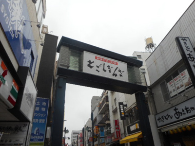 【周辺】 | ZESTY戸越銀座