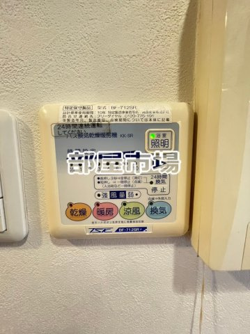 アイディ上野Ⅲの設備|浴室乾燥機