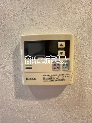 アイディ上野Ⅲの設備|給湯パネル