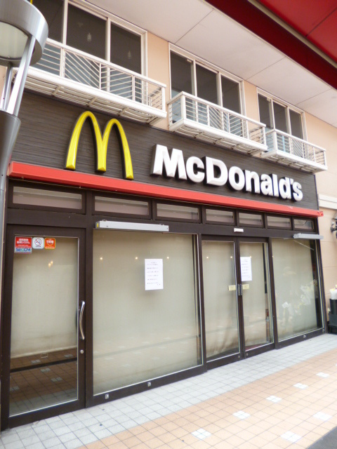 メゾン千明のその他|マクドナルド平和島店