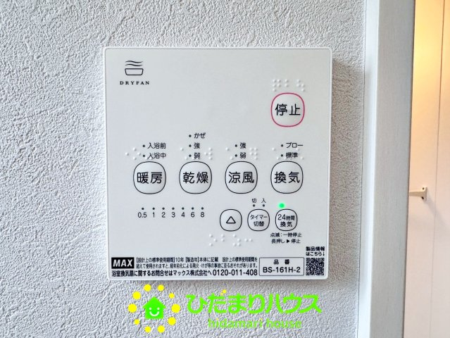 加須市多門寺　新築未使用　B　全２区画の冷暖房・空調設備