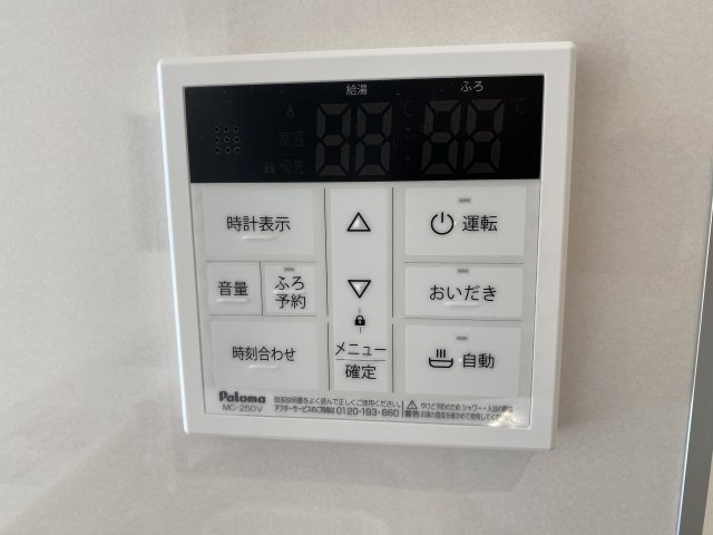 『八王子市新築戸建て』八王子市1549-3【仲介手数料無料】　１６期のその他|～仲介手数料無料☆八王子ひなた不動産～　八王子市下恩方町　新築戸建て