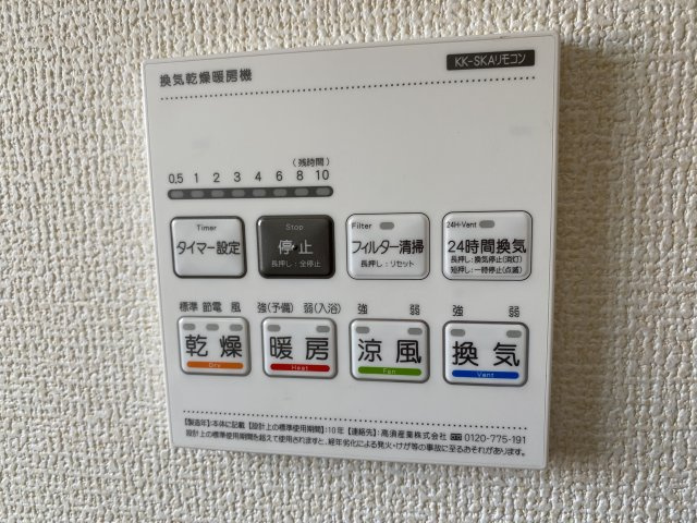 『八王子市新築戸建て』八王子市1549-3【仲介手数料無料】　１６期のその他|～仲介手数料無料☆八王子ひなた不動産～　八王子市下恩方町　新築戸建て