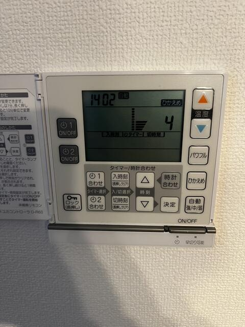 名古屋市天白区大根町の中古一戸建の防犯設備|床暖房