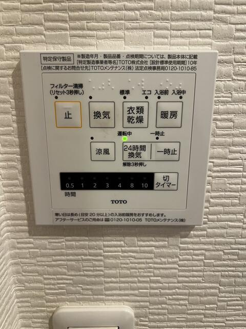 名古屋市天白区大根町の中古一戸建の防犯設備
