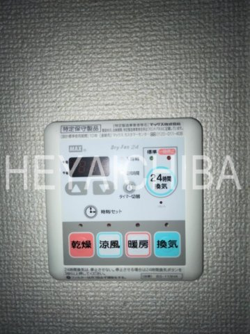 リヴシティ上野入谷の設備|浴室乾燥機