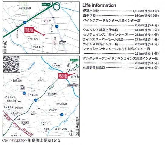 仲介手数料無料　川島町上伊草　新築戸建　全３棟の地図