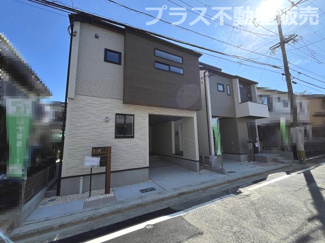 【外観】 | 現地写真。同じ物件を見るなら、プラス不動産販売にお任せ下さい。