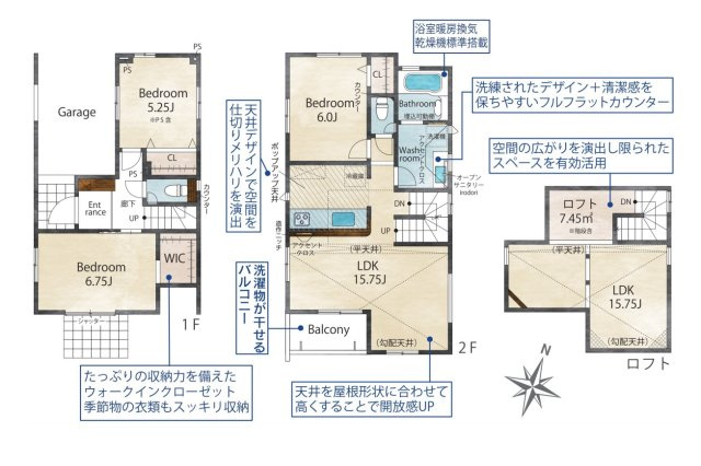 【間取り】 | 福岡市早良区飯倉3丁目　2号棟（全2棟）【仲介手数料無料・0円】 | 平日、土日祝日もお好きな日時にご見学可能です。お気軽にお問合せ下さい。