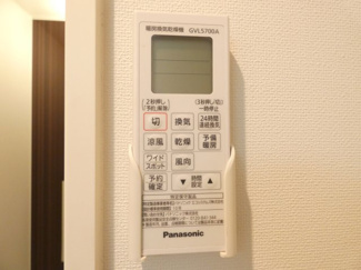 【設備】 | LALA FLAT ATSUTA KIRITOCHOU