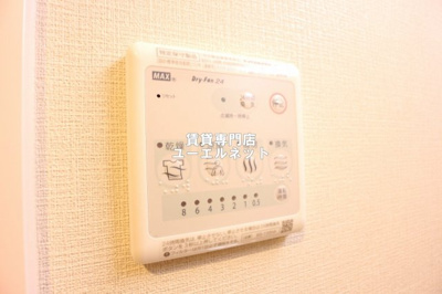 【設備】 | スプランディッド江坂駅前 | 浴室乾燥機付きで、雨の日や花粉の季節の洗濯も安心◎