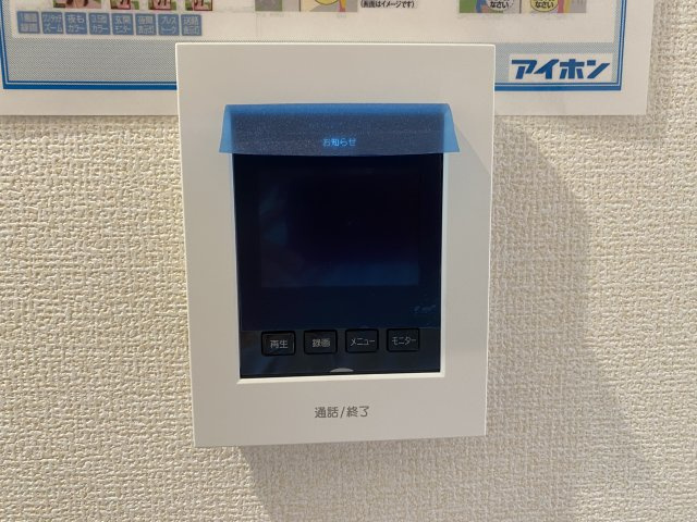 『八王子市新築戸建て』八王子市1549-3【仲介手数料無料】　１６期のその他|～仲介手数料無料☆八王子ひなた不動産～　八王子市下恩方町　新築戸建て