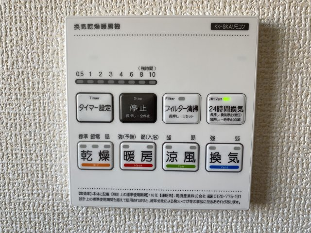 『八王子市新築戸建て』八王子市1549-3【仲介手数料無料】　１６期の浴室|～仲介手数料無料☆八王子ひなた不動産～　八王子市下恩方町　新築戸建て