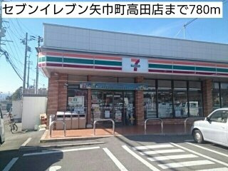 春風Ⅱの周辺|セブンイレブン矢巾町高田店まで780m