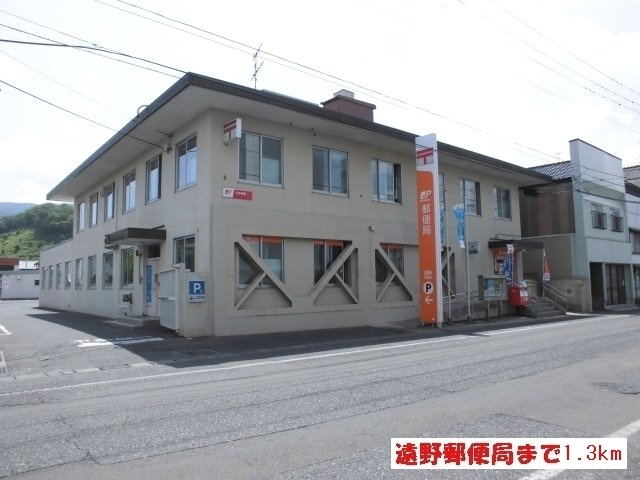 プレジール　Ｍの周辺|遠野郵便局まで1300m