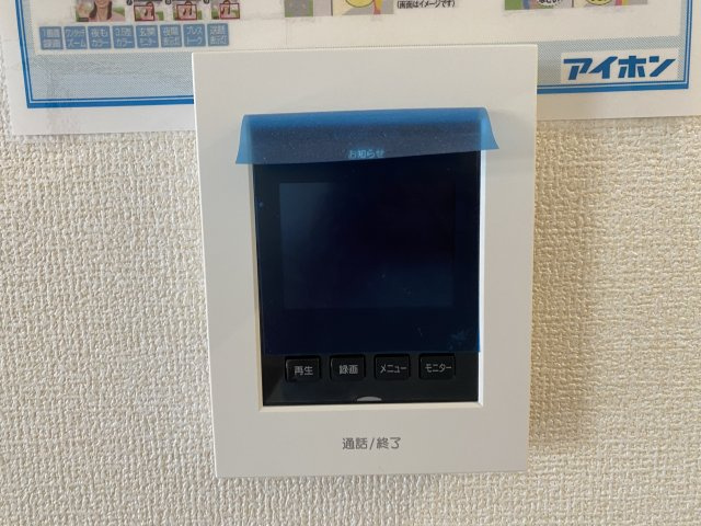 『八王子市新築戸建て』八王子市1549-3【仲介手数料無料】　１６期のその他|～仲介手数料無料☆八王子ひなた不動産～　八王子市下恩方町　新築戸建て