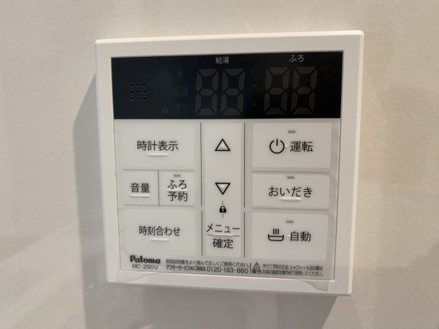 『八王子市新築戸建て』八王子市1549-3【仲介手数料無料】　１６期のその他|～仲介手数料無料☆八王子ひなた不動産～　八王子市下恩方町　新築戸建て