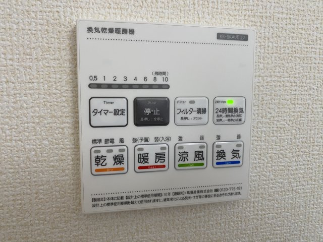 『八王子市新築戸建て』八王子市1549-3【仲介手数料無料】　１６期の浴室|～仲介手数料無料☆八王子ひなた不動産～　八王子市下恩方町　新築戸建て