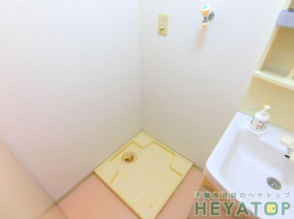 【設備】 | お部屋の中でお洗濯ができる室内洗濯機置き場（同仕様写真）