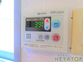 【設備】 | 給湯器リモコン（同仕様写真）