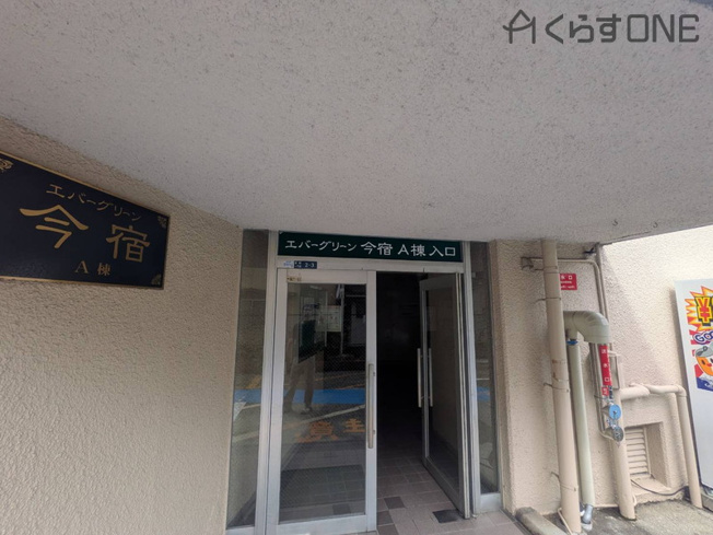  | エバーグリーン今宿Ａ棟【オーナチェンジ】