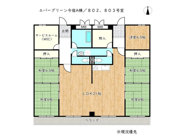 【間取り】 | エバーグリーン今宿Ａ棟【オーナチェンジ】