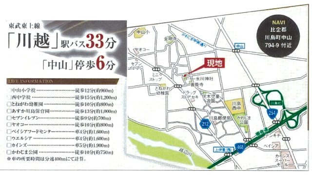 仲介手数料無料　川島町中山11期　新築戸建　全６棟の地図