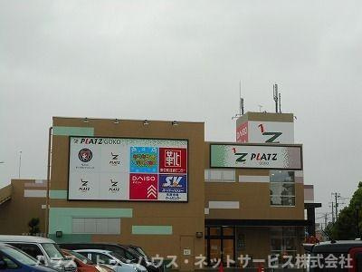 アーブルのその他