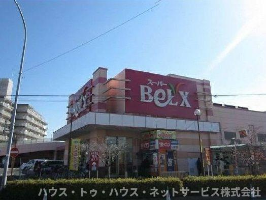 アーブルのその他