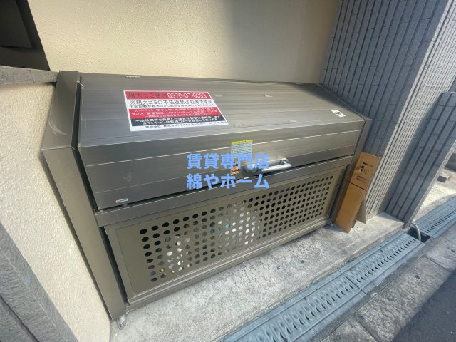 ドエル堀江南のその他共用部分