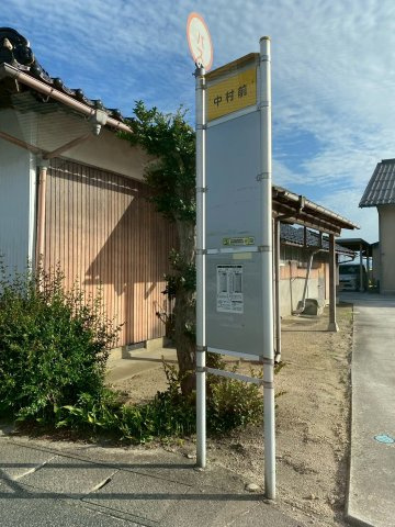 大崎売土地（更地）の周辺|最寄りのバス停になります。車が無くても交通機関がございます。