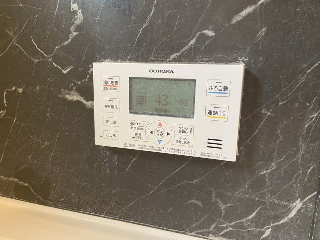 【設備】 | 合志市野々島